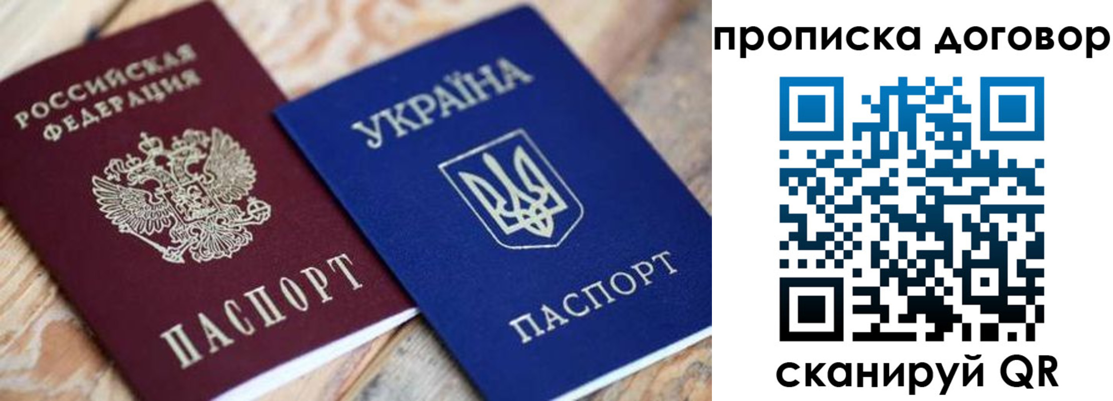 прописка для военкомата в ХМАО