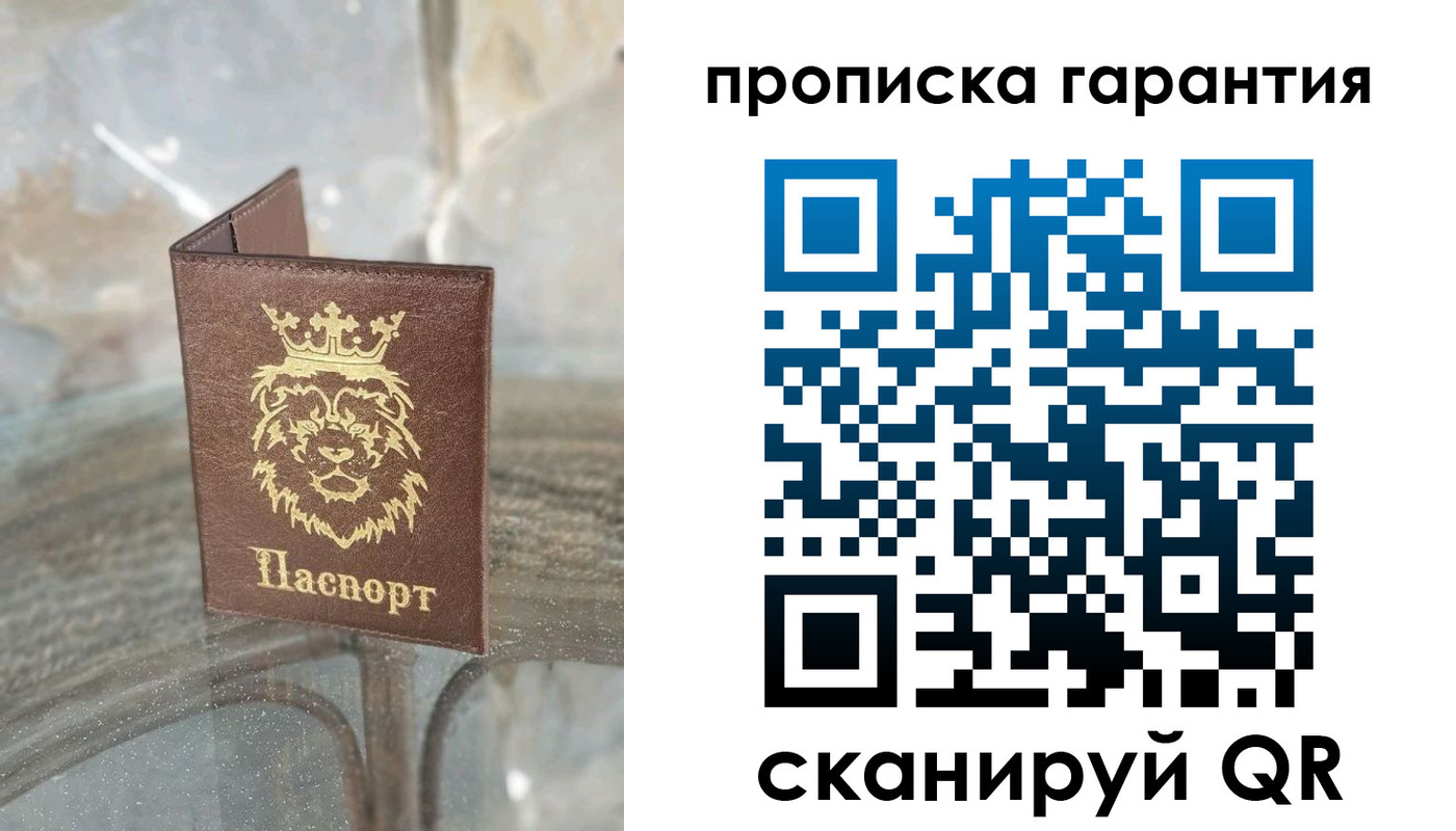 прописка для военкомата в ХМАО